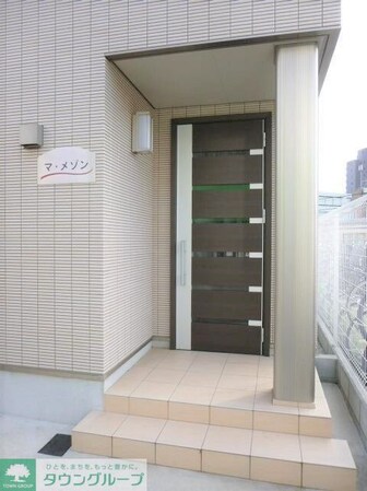 マメゾンの物件内観写真